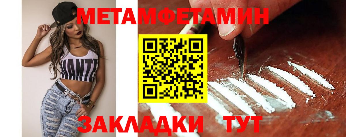АМФ Premium Скопин