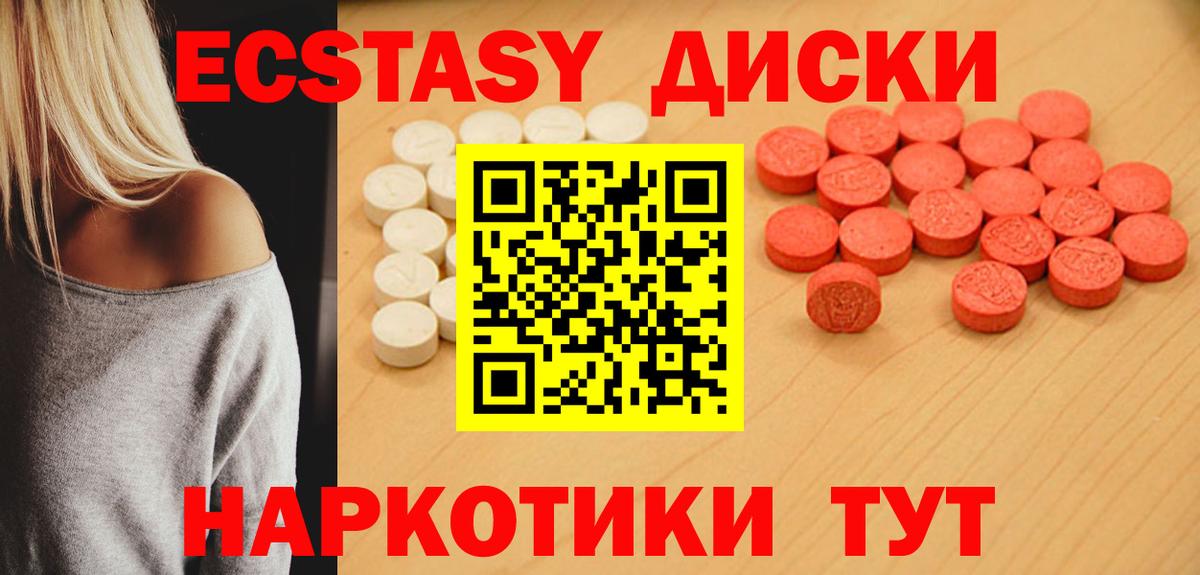 ЭКСТАЗИ Philipp Plein  Экстази mix  Вход с VPN  Ecstasy  Скопин 