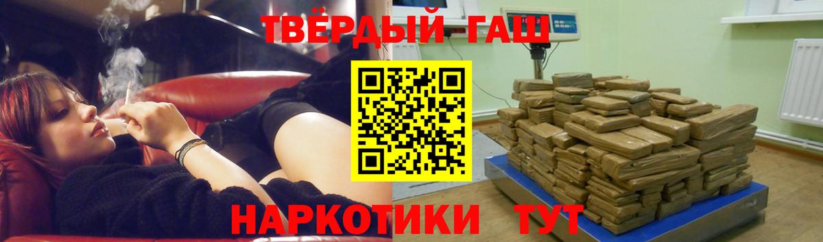 ГАШ  Вход с VPN  Скопин  ГАШ Изолятор  ГАШ Изолятор 