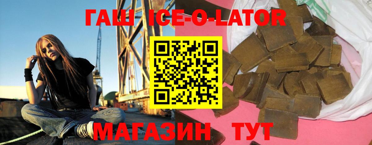 Гашиш индика сатива Скопин