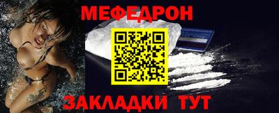 мдма Мариинск