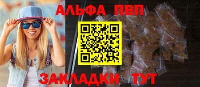 мдма Мариинск