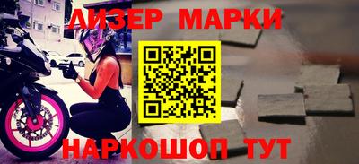 мдма Мариинск