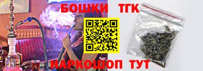 мдма Мариинск
