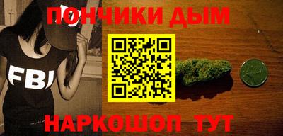 ALPHA-PVP Малгобек