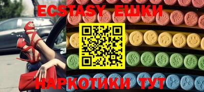 PSILOCYBIN Малоярославец