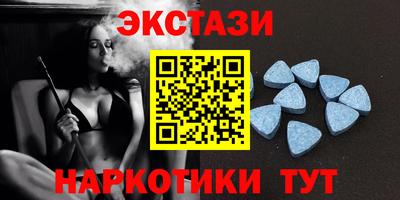 мдма Мариинск