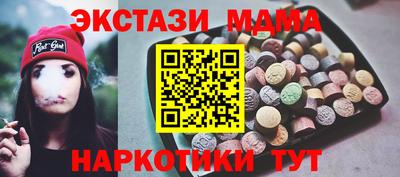 ALPHA-PVP Малгобек