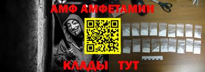 ALPHA-PVP Малгобек