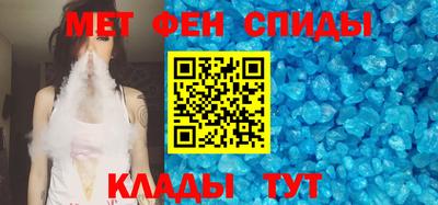 ALPHA-PVP Малгобек