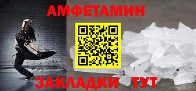 мдма Мариинск