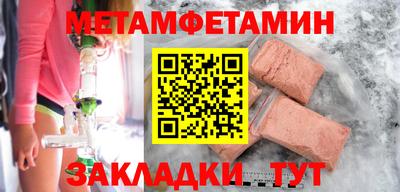 мдма Мариинск