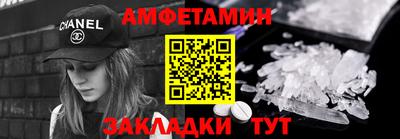 мдма Мариинск