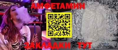 ALPHA-PVP Малгобек