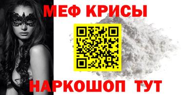 мдма Мариинск