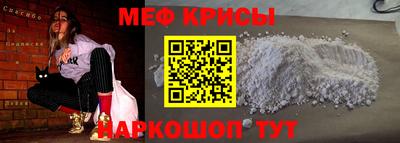 ALPHA-PVP Малгобек