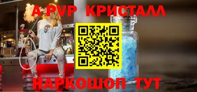 мдма Мариинск
