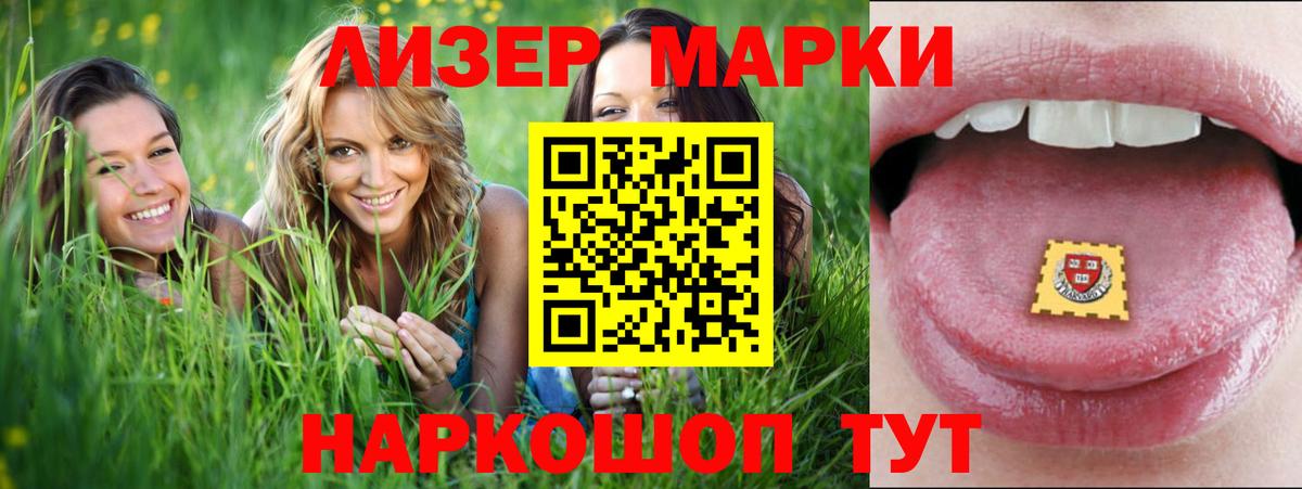 ЛСД экстази ecstasy  Вход с VPN  LSD-25 экстази кислота  Скопин 