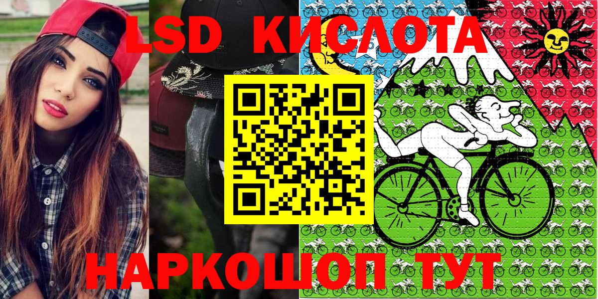Марки NBOMe 1500мкг  Марки NBOMe 1500мкг  Вход с VPN  Скопин 